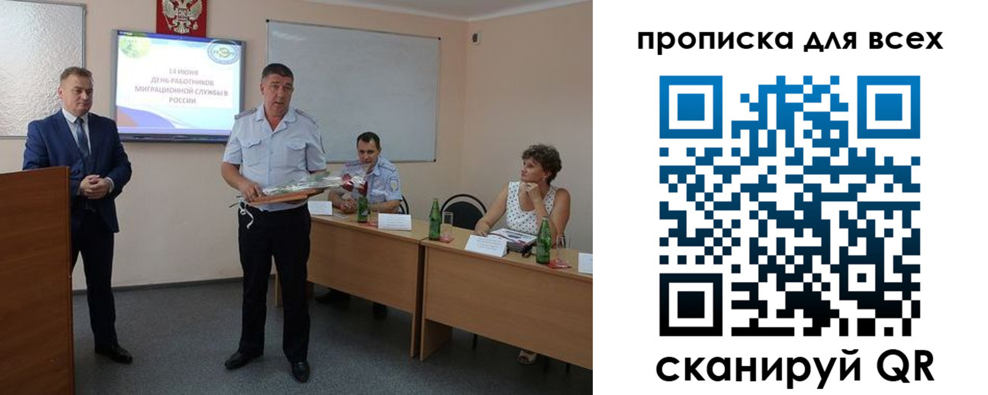 регистрация для школы в Боброве