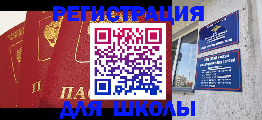 найти адрес прописки в Боброве