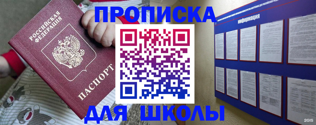 форма 3 в Боброве